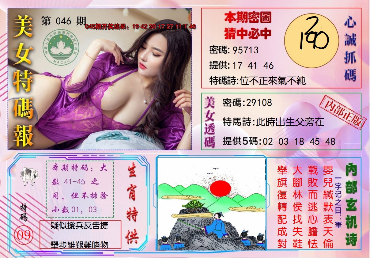 图片加载中