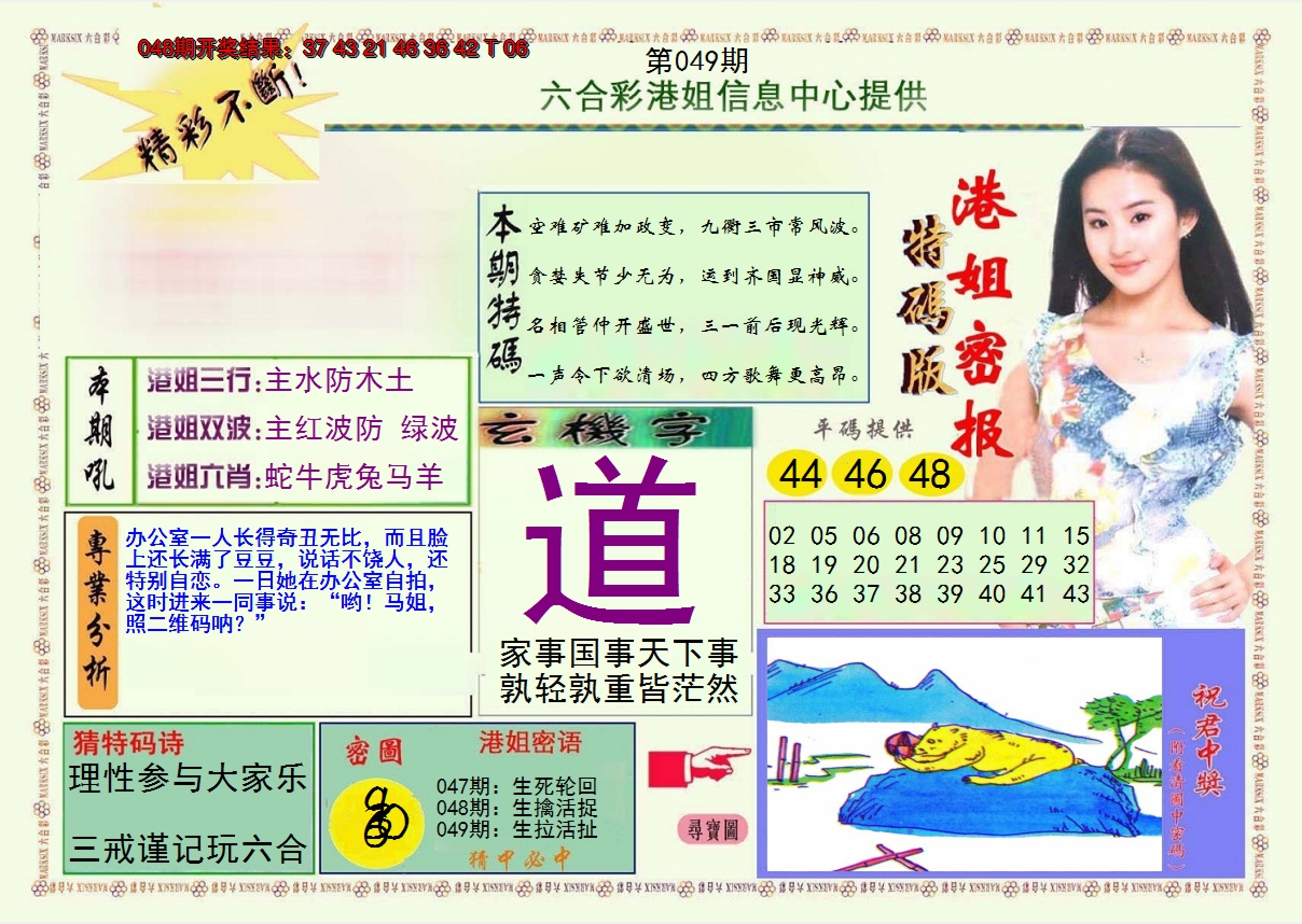 图片加载中