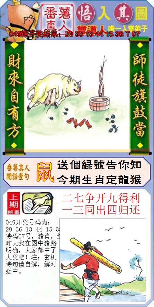 图片加载中