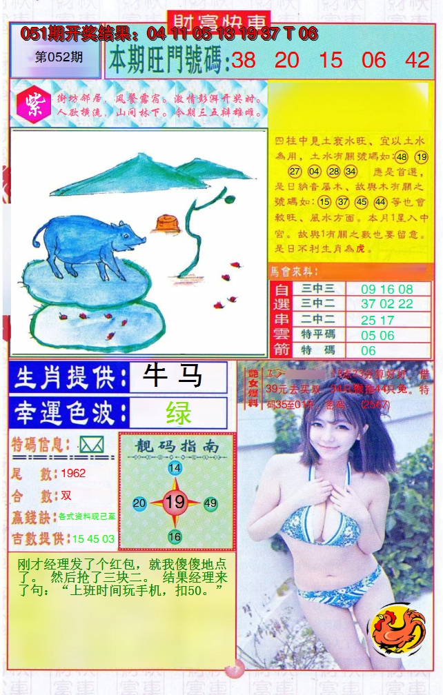 图片加载中