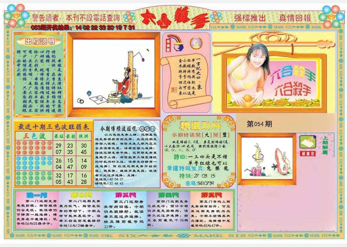 图片加载中