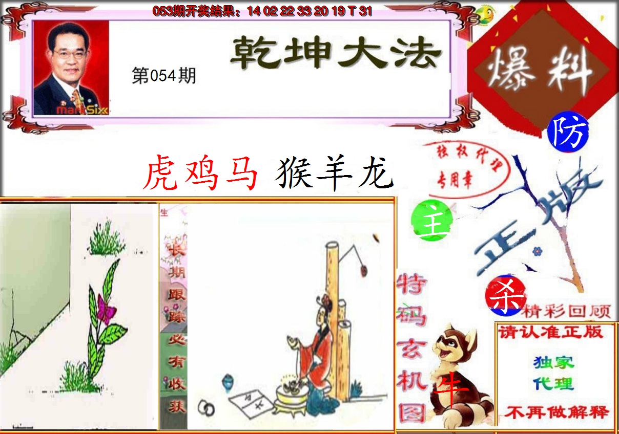 图片加载中