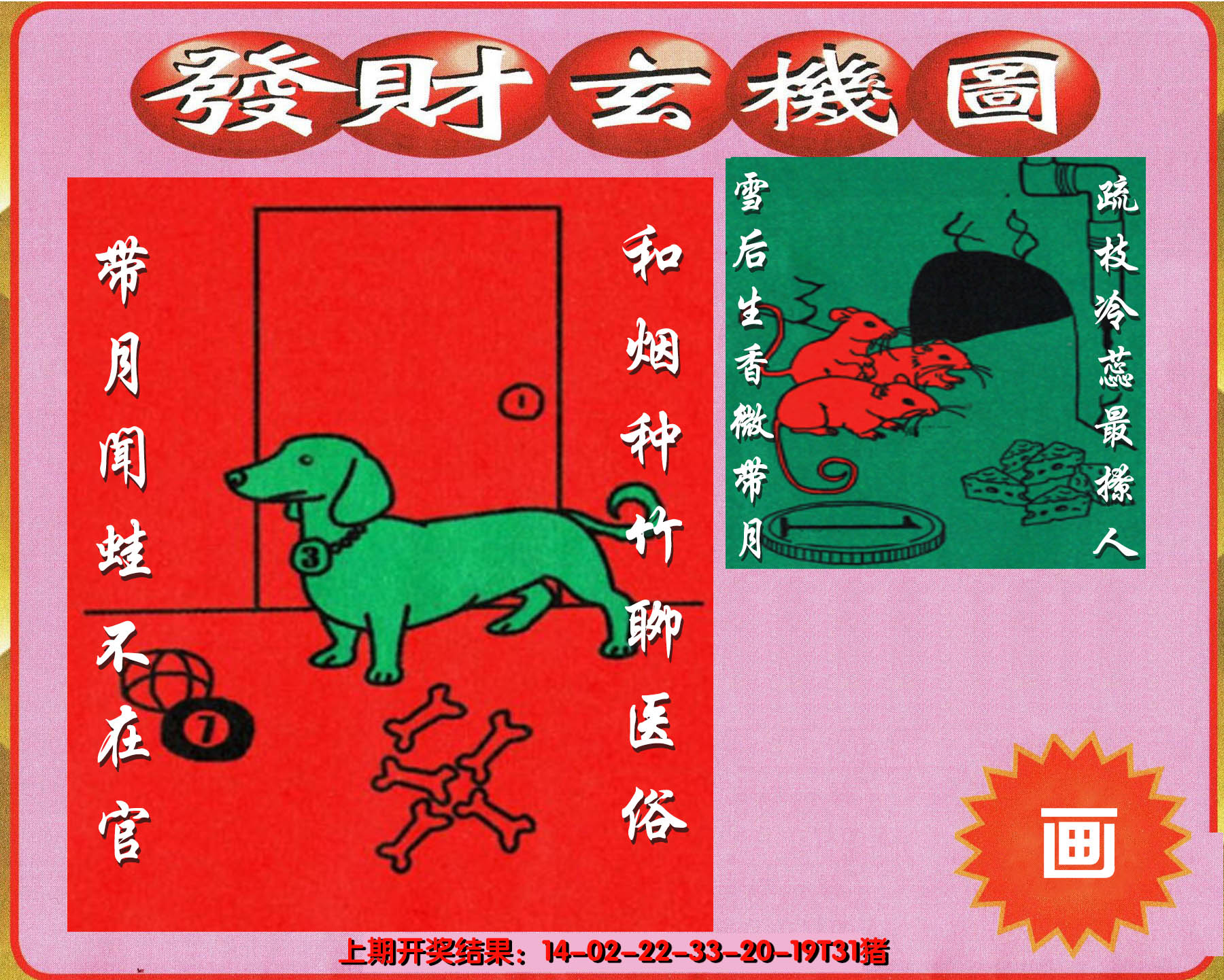 图片加载中