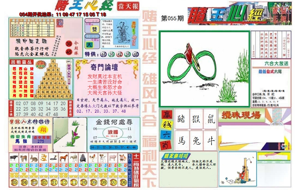 图片加载中