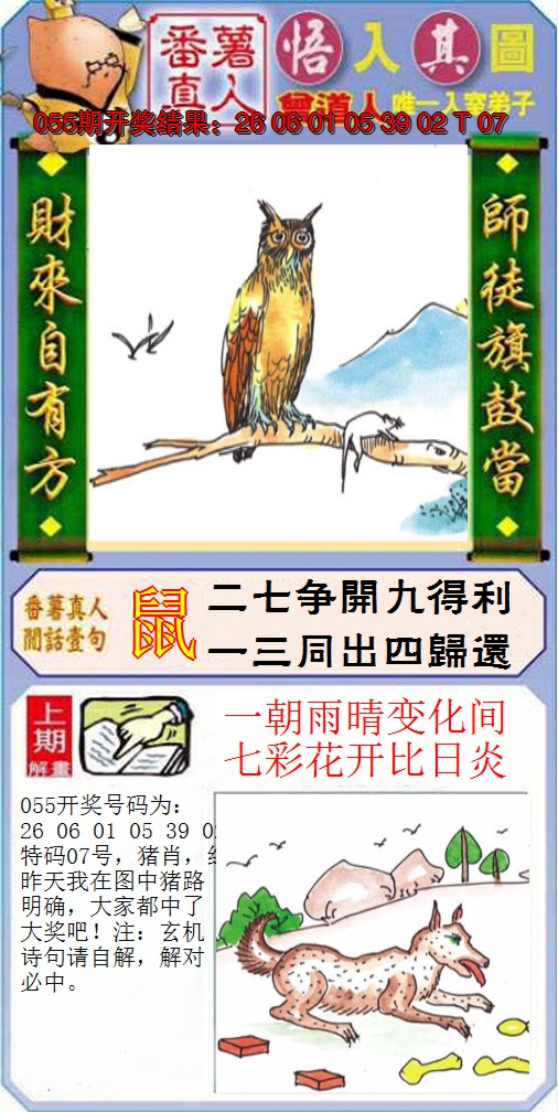 图片加载中