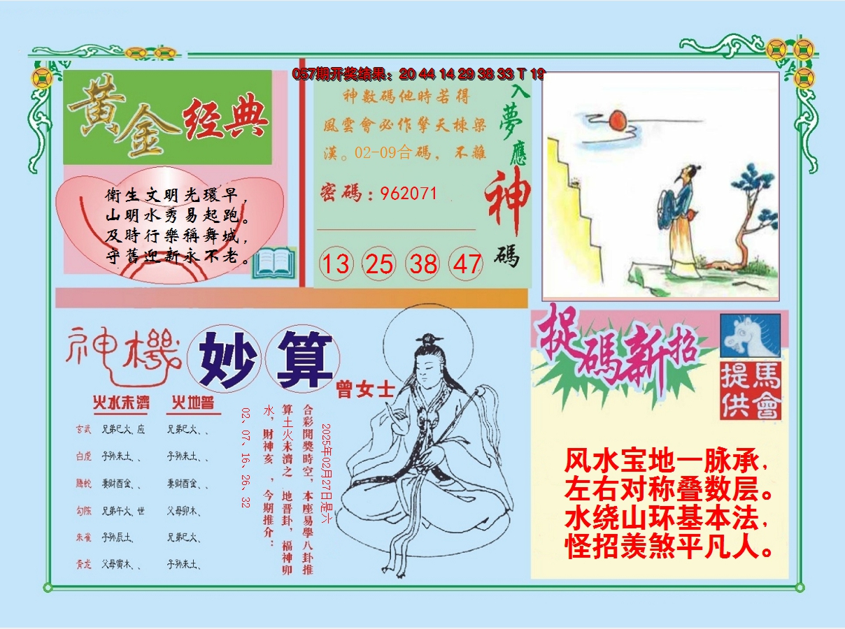 图片加载中