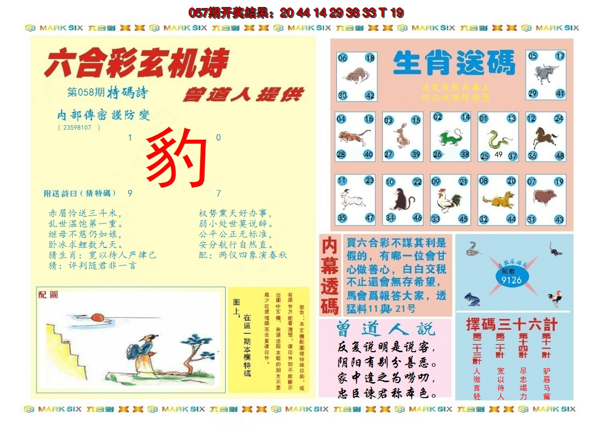 图片加载中