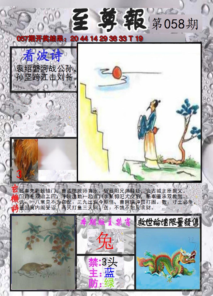 图片加载中
