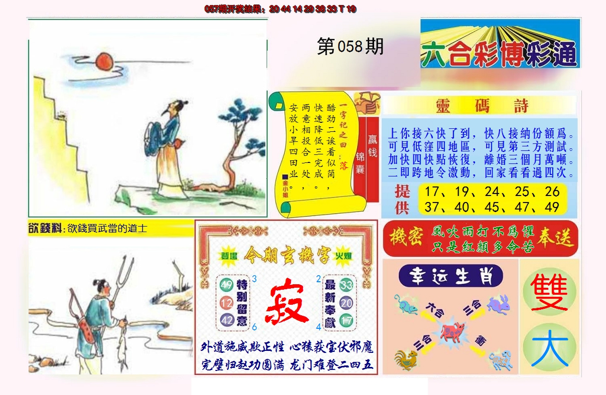 图片加载中