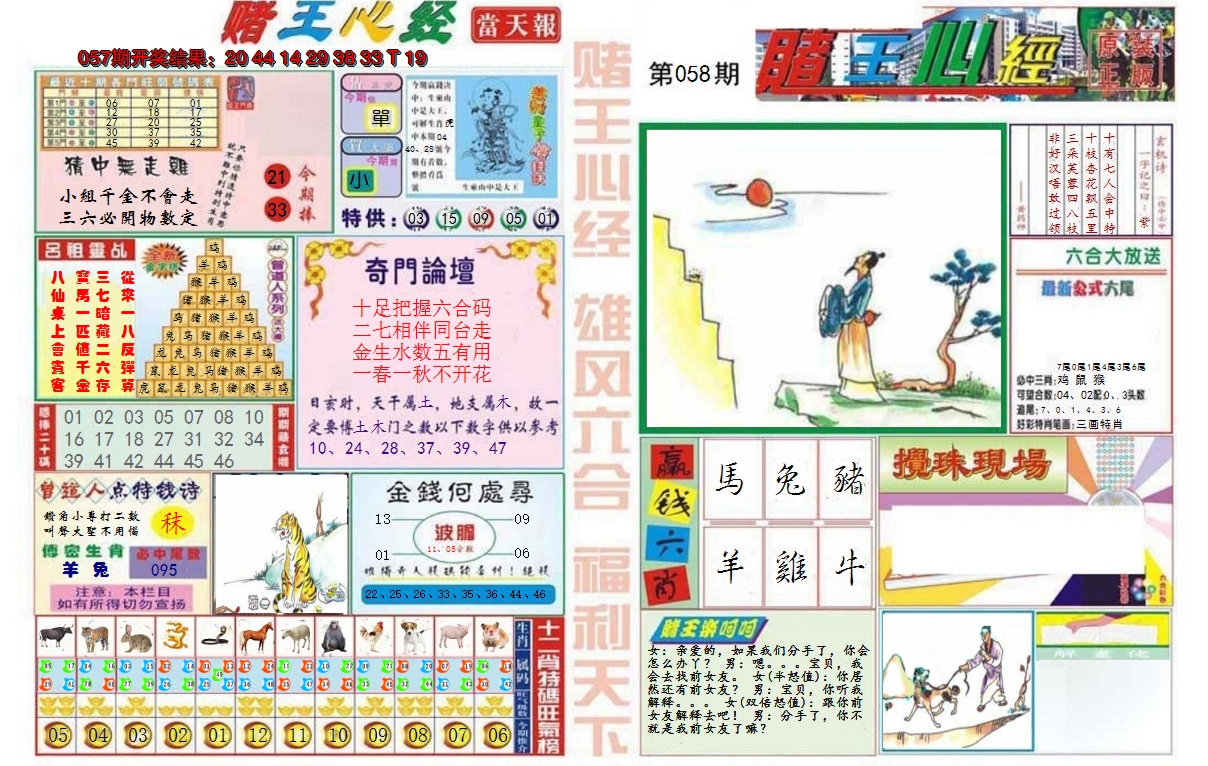 图片加载中