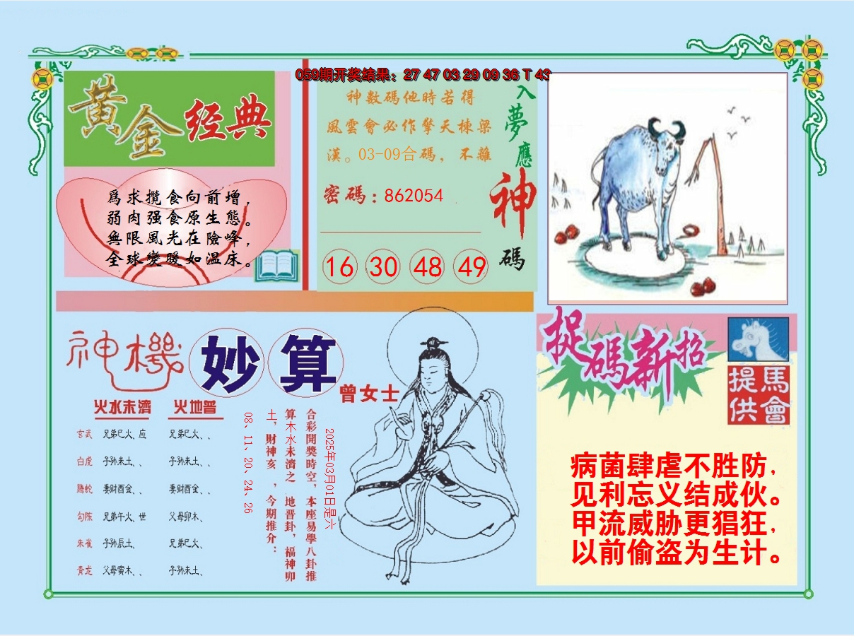 图片加载中