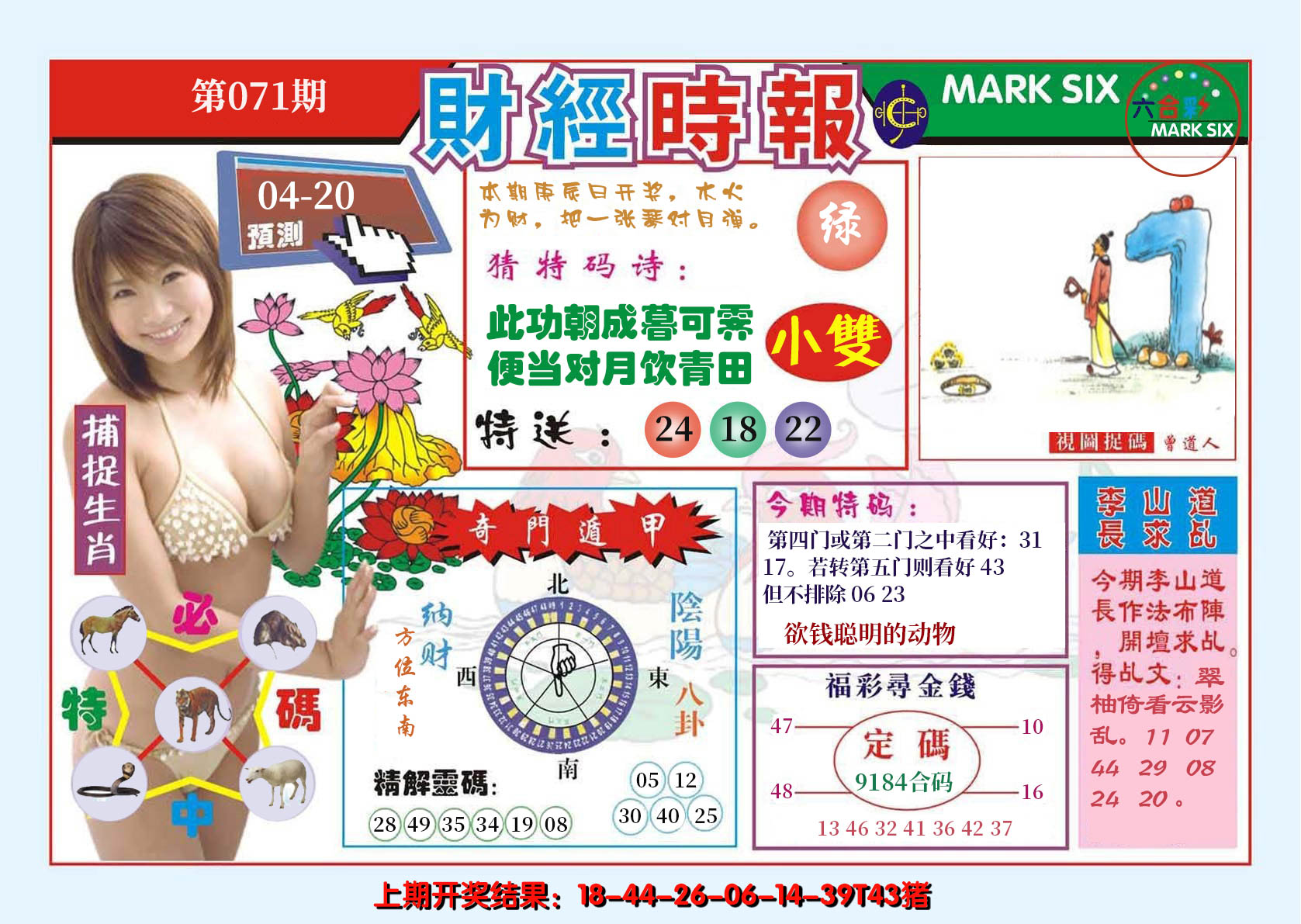 图片加载中