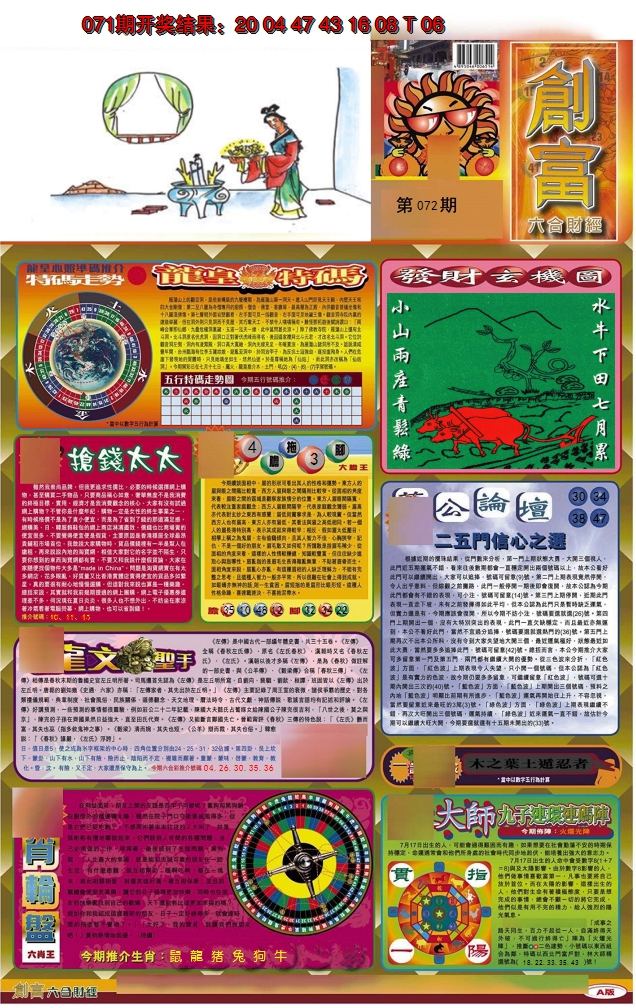 图片加载中