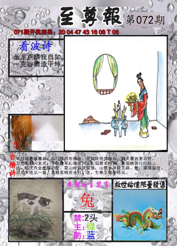图片加载中
