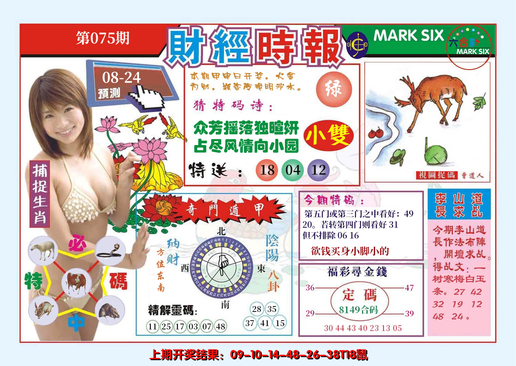 图片加载中