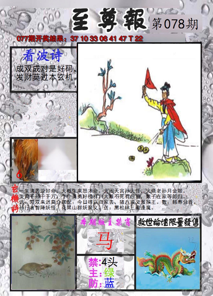 图片加载中