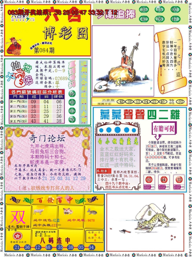图片加载中