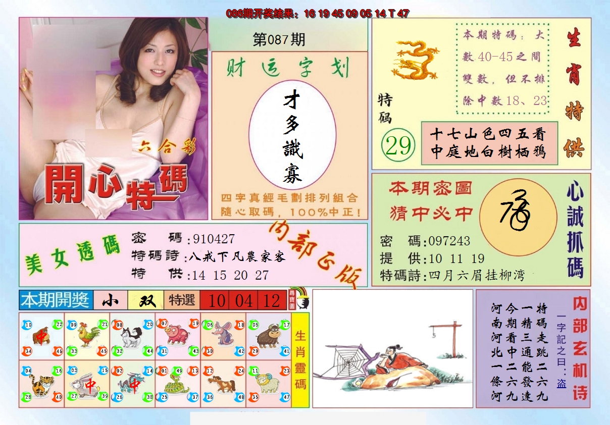 图片加载中