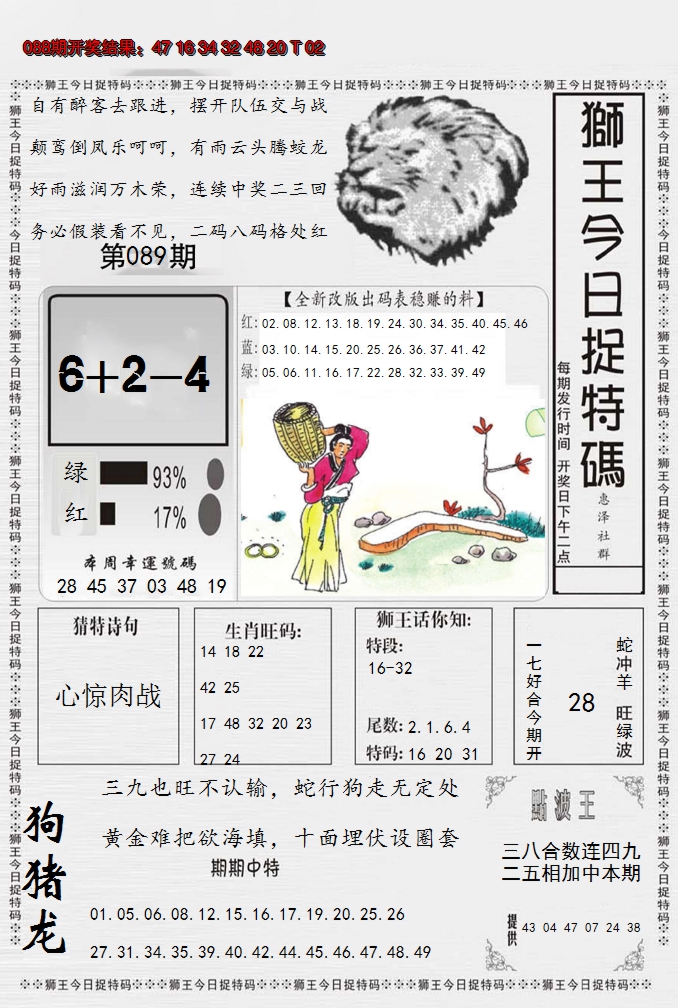 图片加载中