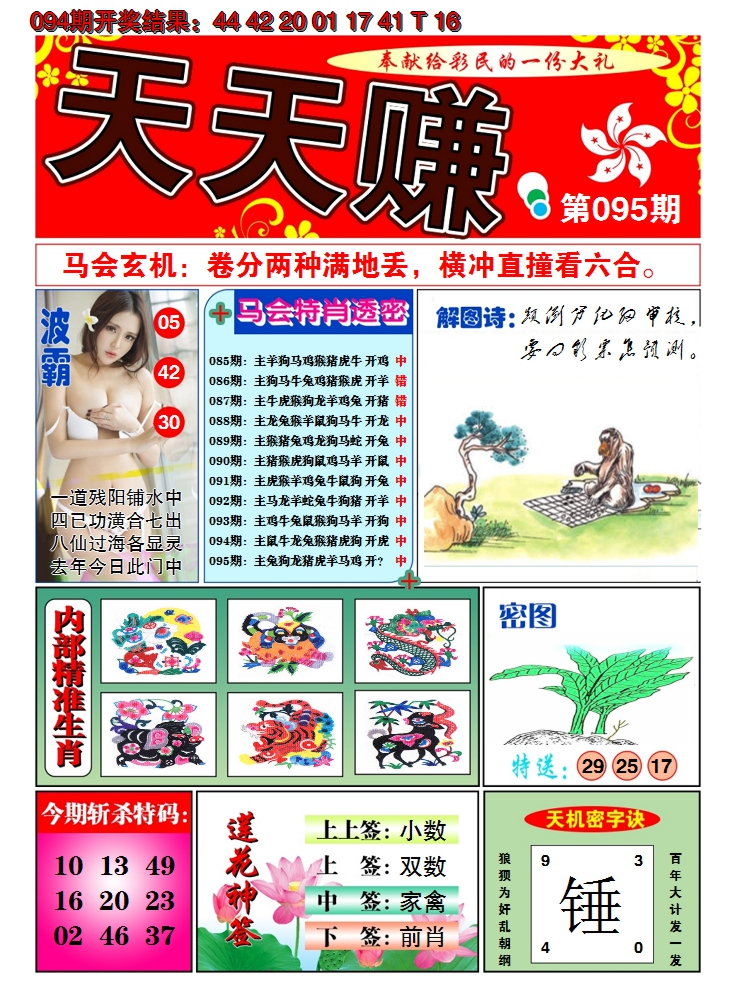 图片加载中
